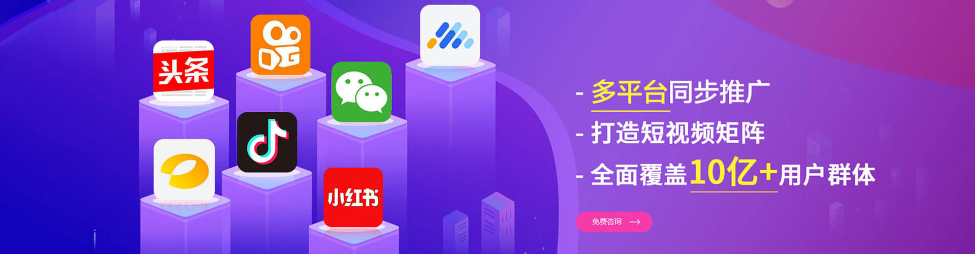 察哈尔右翼后旗百度推广开户