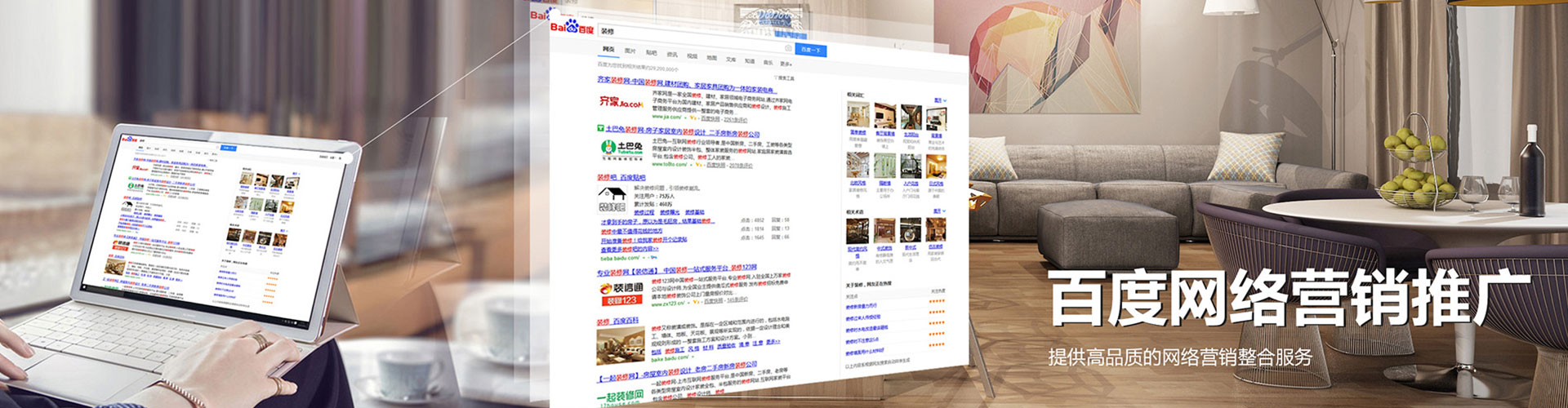 察哈尔右翼后旗小红书信息流