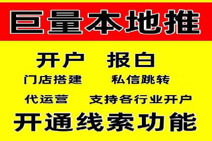 百度知道推广策略：企业如何利用知识营销提升影响力